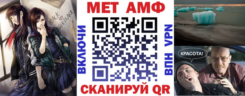 АМФЕТАМИН VHQ  Купить  Зеленодольск 
