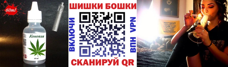 Купить где  Зеленодольск  Cannafood конопля 