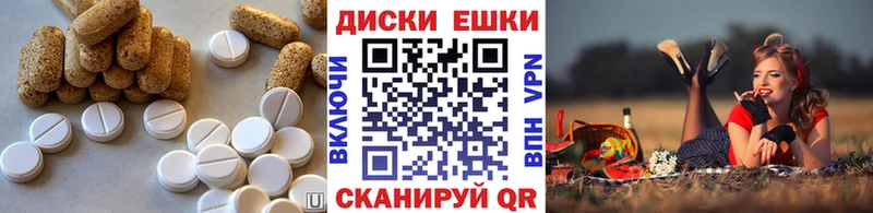 Купить закладки Зеленодольск Экстази таблы