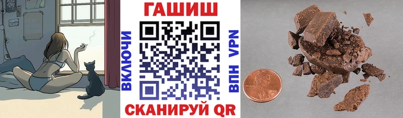 ГАШИШ hashish  Купить  Зеленодольск 