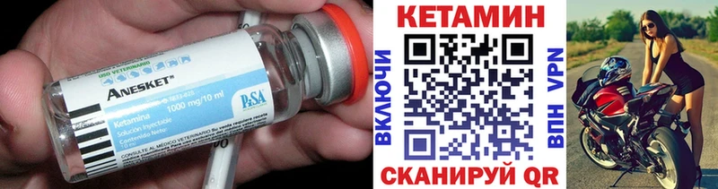 Кетамин ketamine  Купить  Зеленодольск 