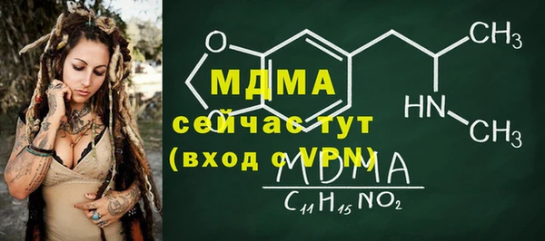кристаллы Костерёво