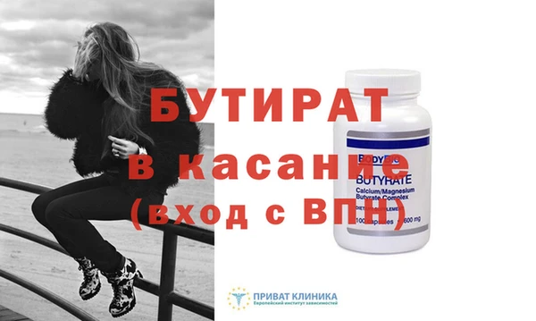 МДМА Корсаков