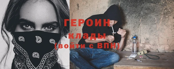 гашишное масло Козельск