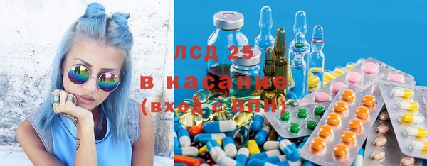 МДМА Корсаков