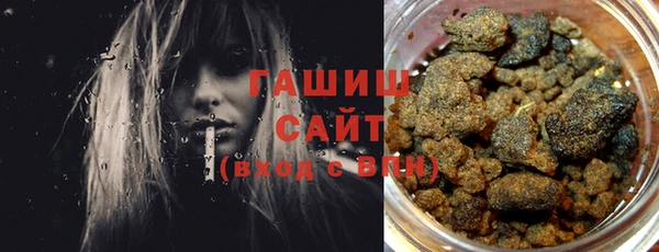 гашишное масло Козельск
