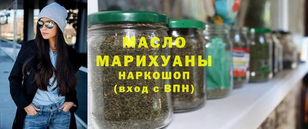 кристаллы Костерёво