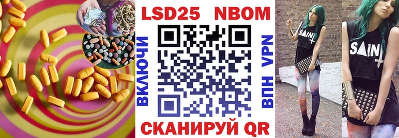 ЛСД экстази кислота  Купить закладки  Зеленодольск 