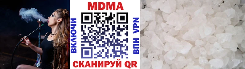 Купить где Зеленодольск MDMA молли